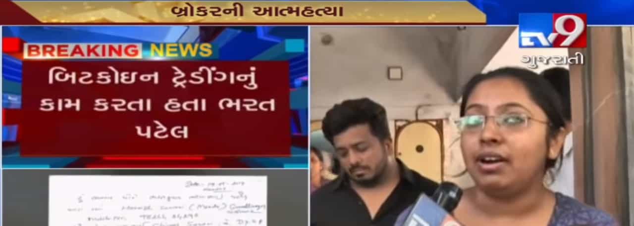 રાણીપ વિસ્તારમાં એક બ્રોકરે ગળાફાંસો લગાવીને કર્યો આપઘાત, આ DySpના ત્રાસથી સૂસાઈડ કર્યાનો આક્ષેપ