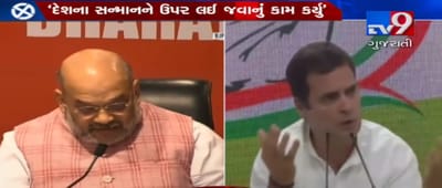 TVની સ્ક્રિન પર એક તરફ રાહુલ તો બીજી તરફ PM મોદીઃ ભાજપનો દાવો 300 પાર, રાહુલે કહ્યું ચૂંટણી પંચ એકતરફી