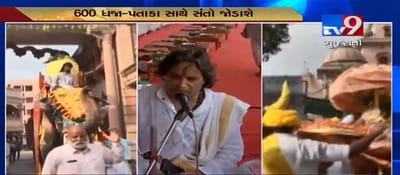 ભગવાન જગન્નાથજીની રથયાત્રા પૂર્વે આજે જળયાત્રા નીકળી, મોટી સંખ્યામાં લોકો દર્શન કરવા માટે પહોંચ્યા, જુઓ VIDEO