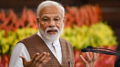 VIDEO: સંસદ શરૂ થયા પહેલા વડાપ્રધાન મોદીએ કહ્યું, વિપક્ષ નંબરની ચિંતા છોડે, લોકોના મુદ્દા ઉઠાવે