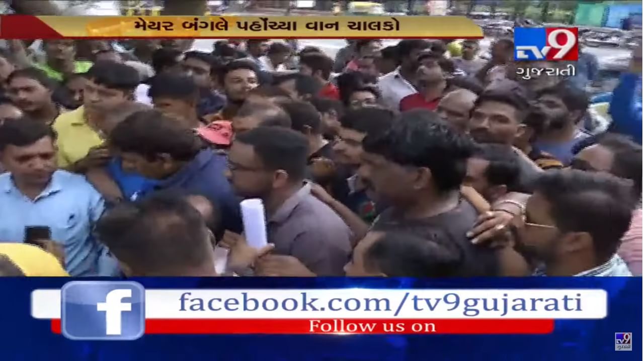 VIDEO: રાજકોટમાં RTOની કાર્યવાહીથી વાન ચાલકોમાં આક્રોશ, સ્કૂલવાન ચાલકો મેયરના બંગલે રજૂઆત કરવા પહોંચ્યા