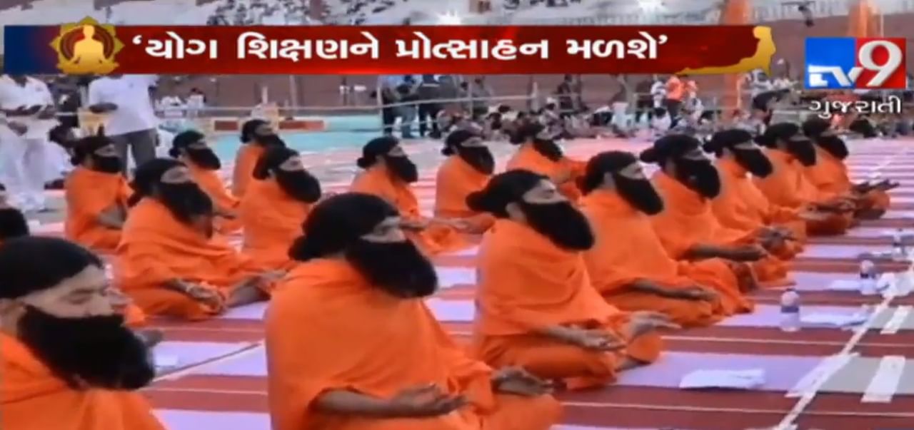 5મા વિશ્વ યોગ દિવસની ઉજવણી માટે એક નહીં પણ અનેક બાબા રામદેવે સ્ટેડિયમમાં યોગ કર્યા