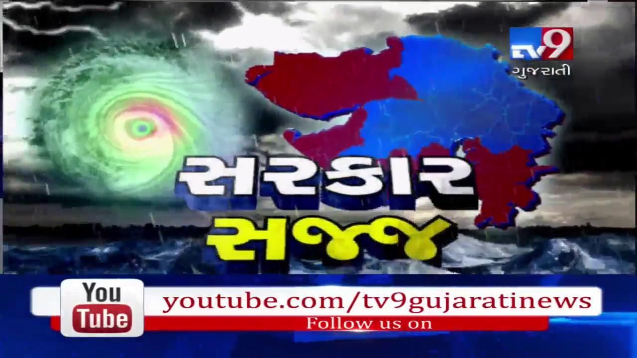 VIDEO: વાયુનું સંકટઃ ગુજરાતના દરિયાકાંઠાના વિસ્તાર સહિત સૌરાષ્ટ્રમાં વેરાવળ, જામનગરમાં છે ખાસ એલર્ટ