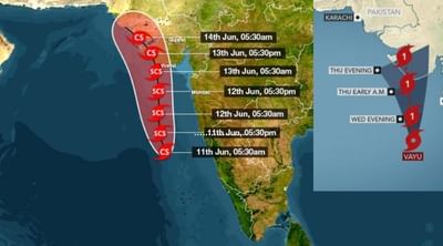 અરબી સમુદ્રમાંથી ગુજરાત તરફ ગતિમાન 'વાયુ' વાવાઝોડું આ રીતે સૌરાષ્ટ્રના દરિયાકાંઠા વિસ્તારમાં ત્રાટકી શકે છે