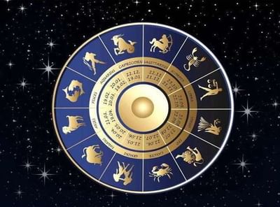 આજનું રાશિફળ: આ રાશીના જાતકો માટે આવી શકે છે ખુબ સારા સમાચાર