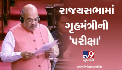શું અમિત શાહ રાજ્યસભામાં કાશ્મીરમાં રાષ્ટ્રપતિ શાસન વધારવાનું બિલ પાસ કરાવી શકશે?