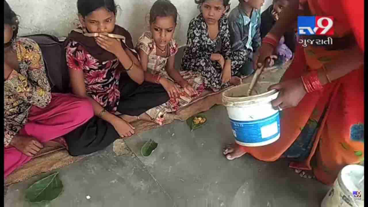 મધ્યાહન ભોજનમાં બાળકોને પાંદડા પર પીરસાય છે જમવાનું! જુઓ VIDEO