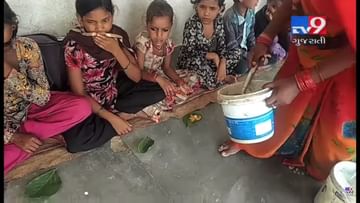 મધ્યાહન ભોજનમાં બાળકોને પાંદડા પર પીરસાય છે જમવાનું! જુઓ VIDEO