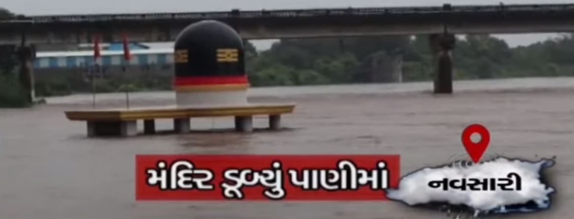 કાવેરી નદીમાં પૂરના કારણે કિનારાનું મંદિર ડૂબ્યું પાણીમાં, જુઓ VIDEO
