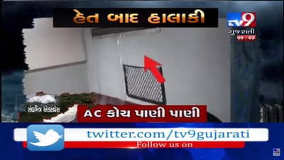 આ ટ્રેનનો વીડિયો જોઈને તમને લાગશે કે ખરેખર ચોમાસું આવી ગયું છે!