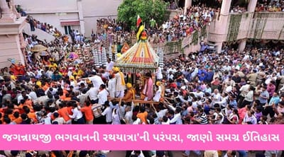 કેટલી જૂની છે અમદાવાદમાં 'જગન્નાથજી ભગવાનની રથયાત્રા'ની પરંપરા, જાણો સમગ્ર ઈતિહાસ