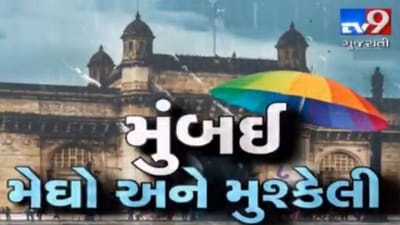 મુંબઈમાં ભારે વરસાદની હવાઈ મુસાફરી પર માઠી અસર, છેલ્લા 2 દિવસથી ફ્લાઈટ્સ મોડી