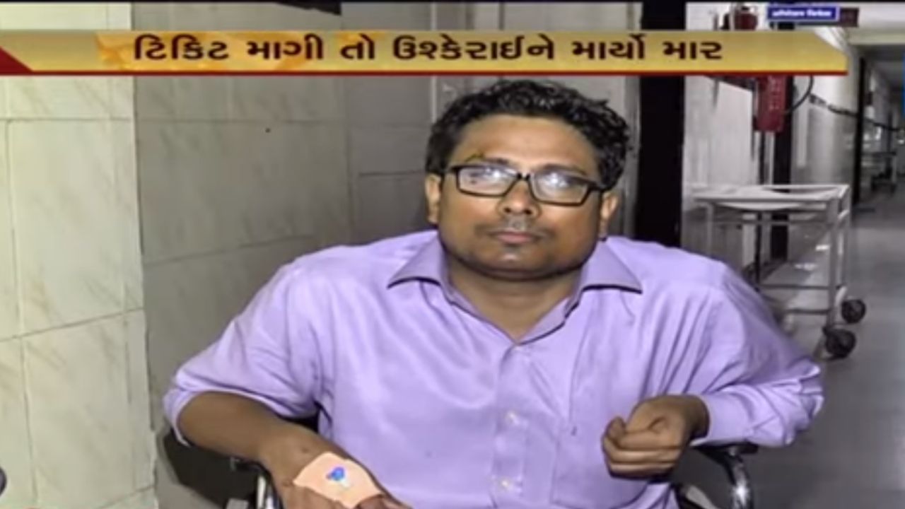 VIDEO: કાલુપુર રેલવે સ્ટેશન પર રાત્રીના 3 કલાકે TCએ ટિકિટ માગતા 10 લોકોએ માર માર્યો