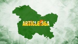 આર્ટિકલ 35A શું છે અને તે કેવી રીતે કાશ્મીરને ભારતના અન્ય રાજ્યોથી અલગ કરે છે ?
