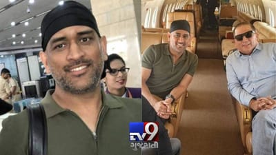 VIDEO: આર્મીની ટ્રેનિંગ પૂરી કર્યા બાદ રાજસ્થાનના જયપુરમાં ધોનીનો અનોખો લૂક જોવા મળ્યો