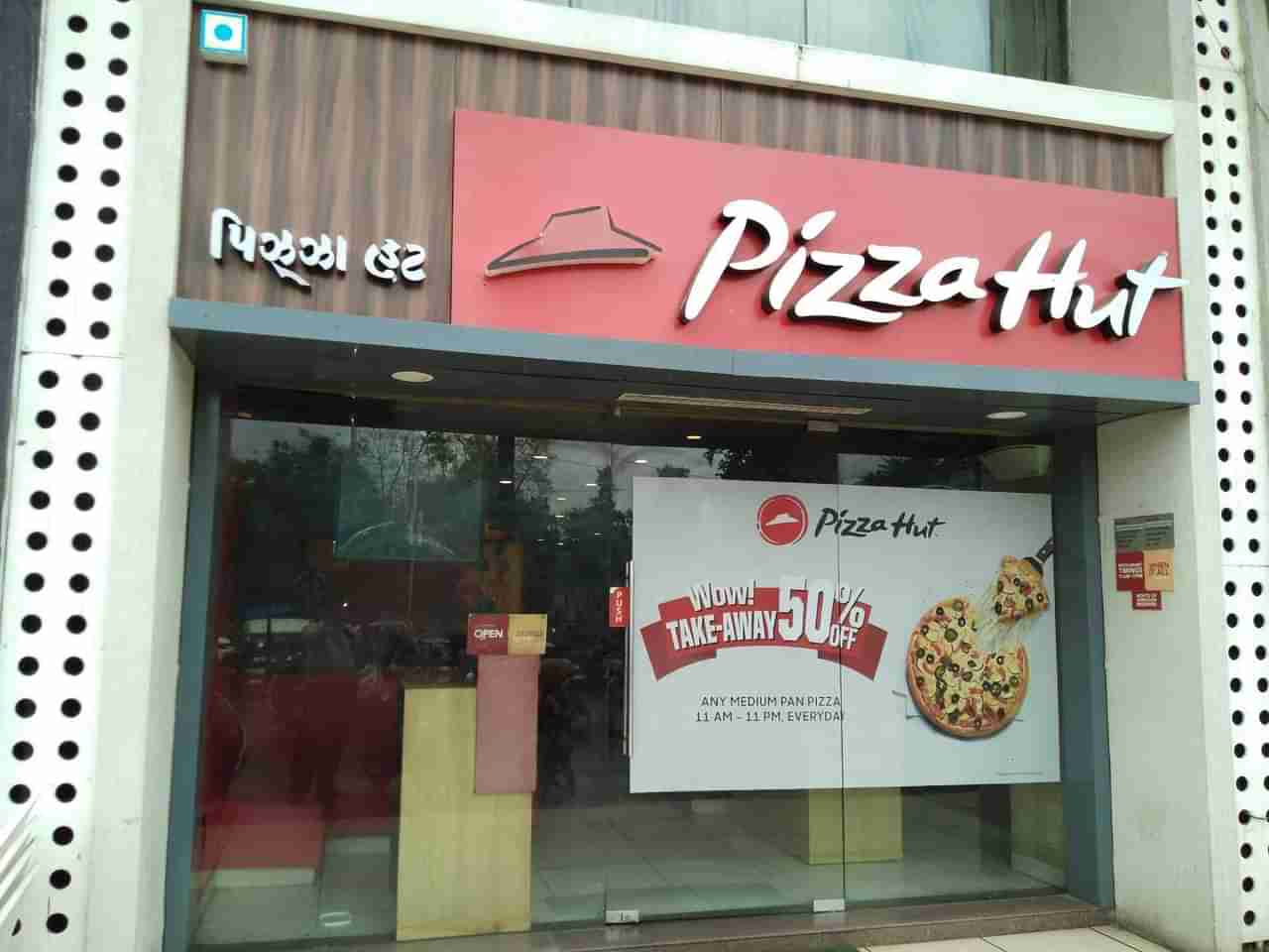 Pizza Hutમાં પિત્ઝાની સાથે પીરસવામાં આવી જીવાત! આખરે કરાયું બંધ, જુઓ VIDEO