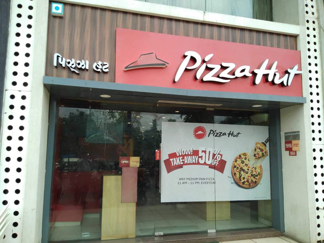 Pizza Hutમાં પિત્ઝાની સાથે પીરસવામાં આવી જીવાત! આખરે કરાયું બંધ, જુઓ VIDEO