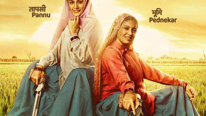 ''Saand Ki Aankh''નું ટ્રેલર થયું રિલીઝ: શૂટર દાદીના પાત્રમાં તાપસી અને ભૂમિનો અદ્ભુત અભિનય લોકોને પ્રભાવિત કરશે