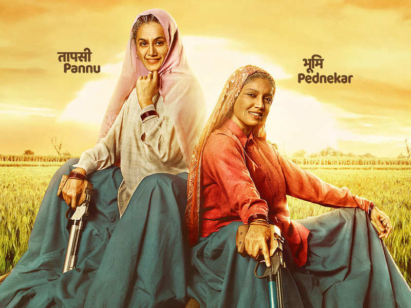''Saand Ki Aankh''નું ટ્રેલર થયું રિલીઝ: શૂટર દાદીના પાત્રમાં તાપસી અને ભૂમિનો અદ્ભુત અભિનય લોકોને પ્રભાવિત કરશે
