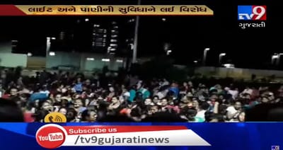 સુરત બાદ હવે રાજકોટ સમરસ હોસ્ટેલમાં વિદ્યાર્થિનીઓનો વિરોધ, લાઈટ અને પાણી સહિતની પ્રાથમિક સુવિધાઓને લઈને વિરોધ