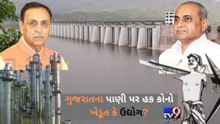 રાજ્યના મોટાભાગના ડેમમાં છલોછલ પાણી….જાણો સરકાર કોને કેટલું પાણી આપશે, શું ખેડૂતોનો હક નથી?