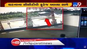 VIDEO: રાજપીપળા નજીક કારને નડ્યો અકસ્માત, હવામાં ફંગોળાઈ રહેલી કારના દ્રશ્યો CCTVમાં કેદ
