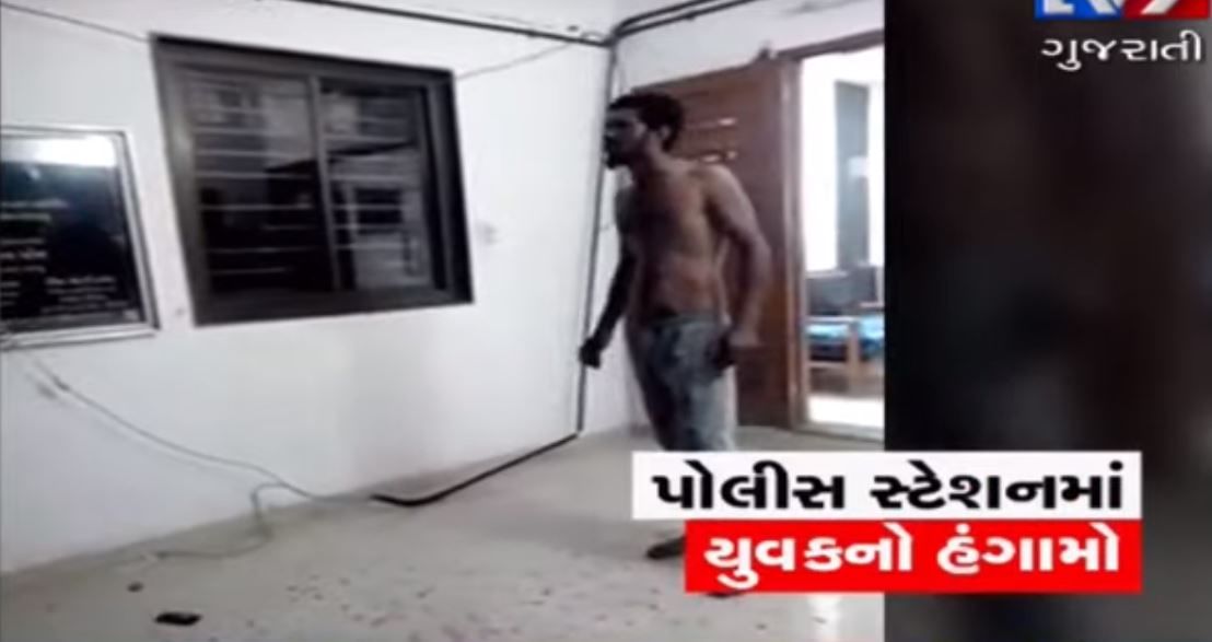 VIDEO: જૂનાગઢના વંથલી પોલીસ સ્ટેશનમાં યુવકનો હંગામો, તિક્ષ્ણ હથિયારથી પોતાના શરીર પર માર્યા ચેકા