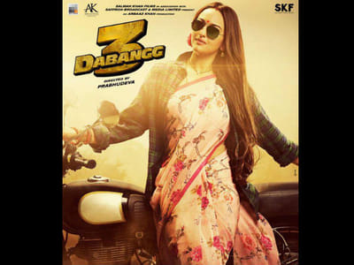 દબંગ-3નું પોસ્ટર સામે આવ્યું, સલમાન ખાનની 'હબીબી' બનીને આવી સોનાક્ષી