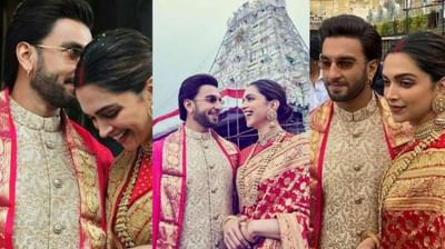 લગ્નની પ્રથમ એનિવર્સરીના દિવસે દીપિકા-રણવીરસિંહે ભગવાન તિરૂપતિના દરબારમાં માથુ ટેકવ્યું