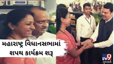 મહારાષ્ટ્રમાં શપથ સમારોહઃ NCP સાંસદ સુપ્રિયા સુલેએ તમામ ધારાસભ્યોનું કર્યું સ્વાગત