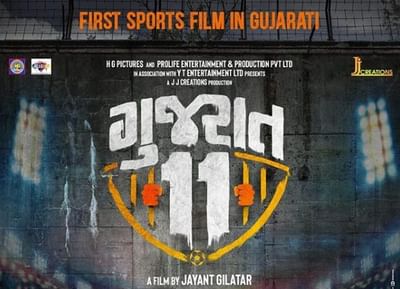 બોલિવુડના ચુલબુલ પાંડે સલમાન ખાને ડેજી શાહને આ ગુજરાતી ફિલ્મ માટે પાઠવી શુભેચ્છા !