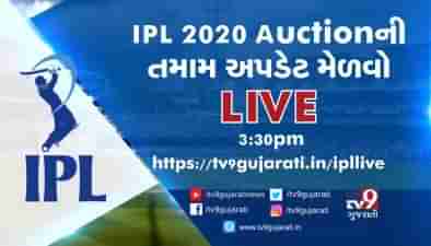 IPL Auction LIVE