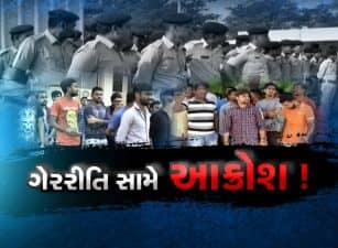 બિનસચિવાલય પરીક્ષામાં ગેરરીતિનો મુદ્દો: ગાંધીનગરમાં પોલીસ અને ઉમેદવારો આમને-સામને, 100થી વધુ ઉમેદવારોની અટકાયત