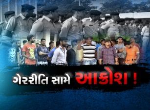 બિનસચિવાલય પરીક્ષામાં ગેરરીતિનો મુદ્દો: ગાંધીનગરમાં પોલીસ અને ઉમેદવારો આમને-સામને, 100થી વધુ ઉમેદવારોની અટકાયત