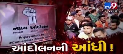 બિનસચિવાલય પરીક્ષા વિવાદ: પરીક્ષાર્થીઓની સાથે વાલીઓ પણ હવે વિરોધમાં જોડાયા