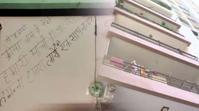 પિતાએ સૂઈ રહેલા બે બાળકોનું ગળુ દબાવ્યું અને બે પત્નીઓ સાથે આઠમા માળેથી ઝંપલાવી આપઘાત કર્યો