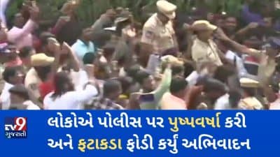VIDEO બળાત્કારીઓ ઠાર: એન્કાઉન્ટર સ્થળે લોકોની ભીડ ઉમટી, લોકોએ પોલીસ પર પુષ્પવર્ષા કરી અને ફટાકડા ફોડી કર્યું અભિવાદન