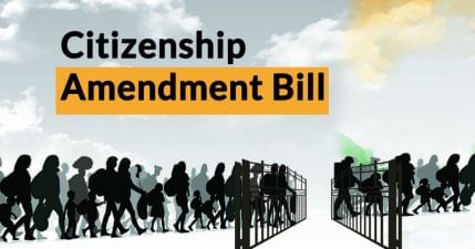 નાગરિકતા સંશોધન બિલ: નાગરિકતાના શું છે નિયમ? જાણો સરકાર શું ફેરફાર કરવા જઈ રહી છે
