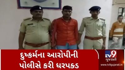 VIDEO: નરોડામાં પાડોશી યુવક પર યુવતીએ લગાવ્યો દુષ્કર્મનો આક્ષેપ, પોલીસે આરોપીની ધરપક્ડ કરી