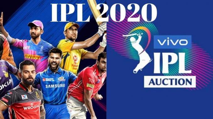 IPL 2020ની હરાજીનો સમય બદલાયો, આ ખેલાડી પર રહેશે તમામ ટીમની નજર