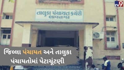 રાજ્યમાં ફરી એક વખત પેટાચૂંટણીનો જામશે જંગઃ 9 ડિસેમ્બરે પેટાચૂંટણીનું જાહેરનામું પ્રસિદ્ધ કરાશે