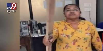 મામલતદાર મેડમને આવ્યો ગુસ્સો અને ઉઠાવી લીધો દંડો, જુઓ વાઈરલ વીડિયો