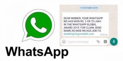 WhatsAppમાં આ મેસેજ આવે તો ફસાયા વિના કરી નાખજો ડિલીટ, નહીં તો પસ્તાશો