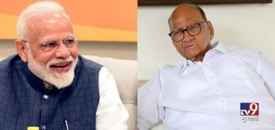 PM મોદી અમારી સાથે કામ કરવા માગતા હતા પણ મેં ના પાડી દીધી: શરદ પવાર