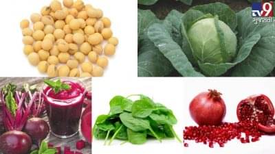 આ 6 પ્રકારના ખોરાકથી શરીરમાં આયરન, પોટેશિયમ, ફોલિક એસિડ સહિતના વિટામિનની ઉણપ થશે દૂર