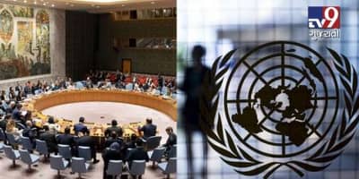 UNSCમાં કાશ્મીર પર ચર્ચાને લઈને ભારતની જીત, ચીન-પાકિસ્તાનને ફટકાર