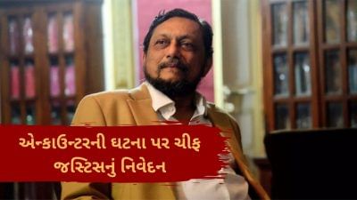 હૈદરાબાદમાં ગેંગરેપના આરોપીઓના એન્કાઉન્ટર પર ચીફ જસ્ટિસ બોબડેનું નિવેદન, 'ઉતાવળે ન્યાય નહીં'