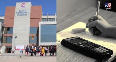 VIDEO : GTUના એક નિર્ણયથી 20 હજાર વિદ્યાર્થીઓને થશે રાહત, જાણો વિગત