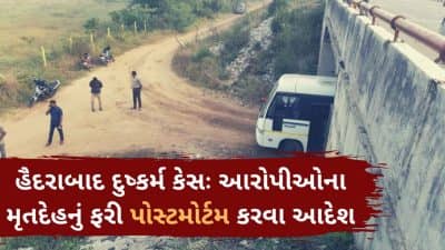 હૈદરાબાદ દુષ્કર્મ કેસઃ આરોપીઓના મૃતદેહનું ફરી પોસ્ટમોર્ટમ કરવા આદેશ