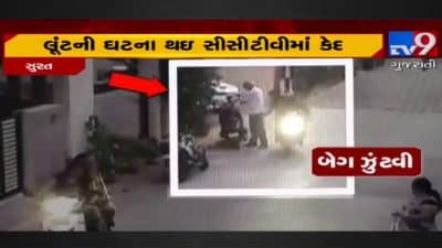 લૂંટારાઓ સોસાયટીમાં ઘૂસીને સરેઆમ ચલાવી રહ્યાં છે લૂંટ, રૂ.5.36 લાખના દાગીના ભરેલી બેગની ચીલઝડપ